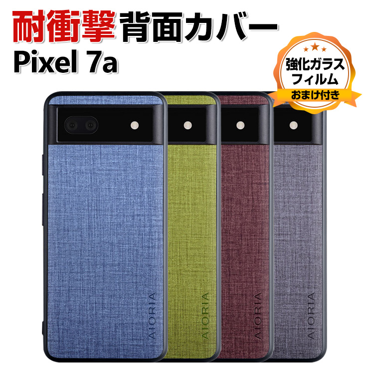 Google Pixel 7a ケース TPU＆PUレザー 背面レザー調 布調 耐衝撃 