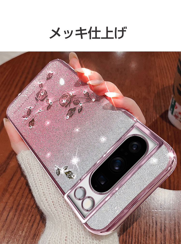 Google Pixel 9 Pro 8a 8 7a ケース 衝撃に強い TPU素材 CASE