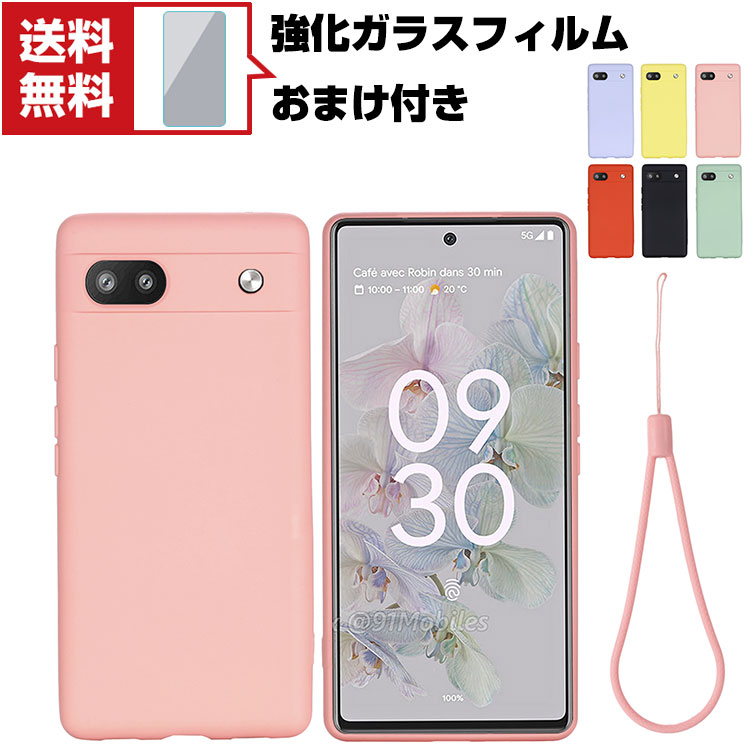 Google Pixel 6a グーグル Android スマートフォン 保護 ケース