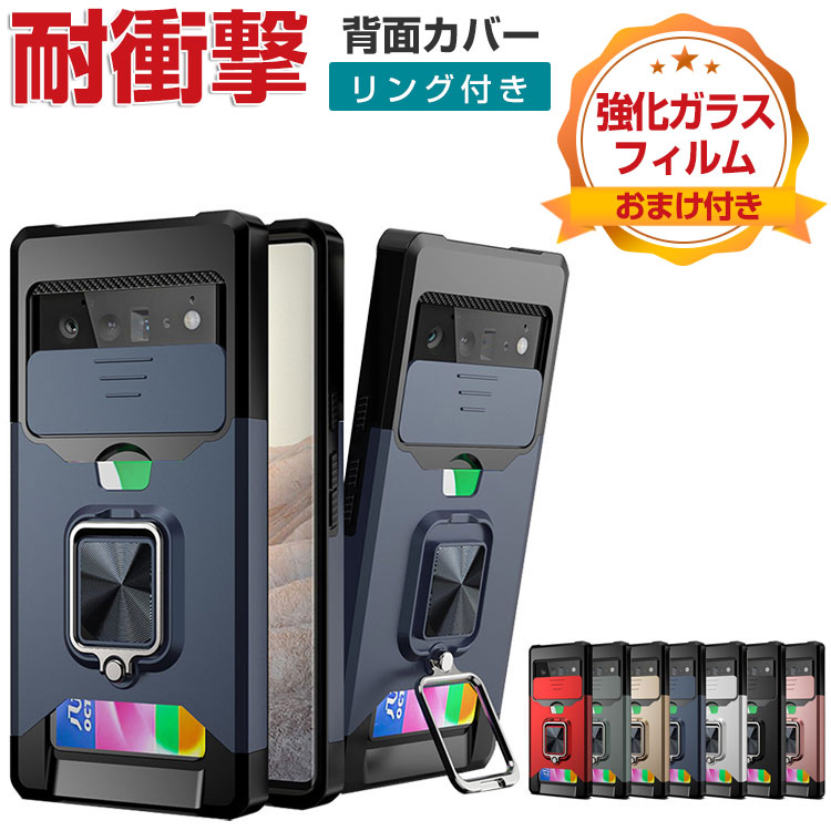 Google Pixel 7a グーグル TPU&PC 2重構造 スライド式 カメラレンズ