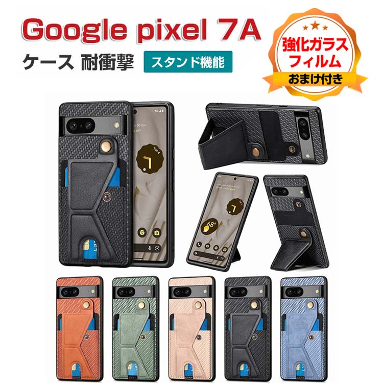 Google Pixel 7a ケース 耐衝撃 カバー PUレザー スタンド機能 カード 