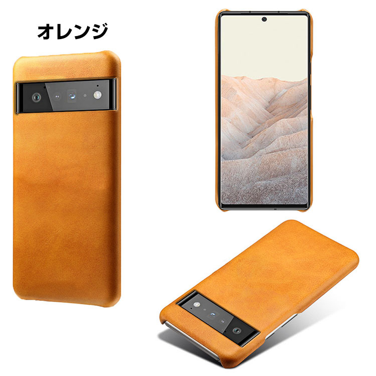 Google Pixel6 Pro （softbank）Androidスマホアクセサリー PC ケース プラスチック製 背面PUレザー CASE｜coco-fit2018｜02