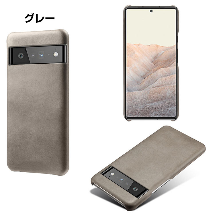 Google Pixel6 Pro （softbank）Androidスマホアクセサリー PC ケース プラスチック製 背面PUレザー CASE｜coco-fit2018｜05