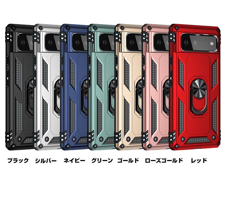 Google Pixel 6 pro ケース タフで頑丈 2重構造 耐衝撃 衝撃吸収 落下 