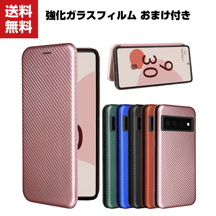 Google Pixel 6 Pixel 6 pro ケース 手帳型 レザー おしゃれ グーグル CASE 汚れ防止 スタンド機能 便利 実用  :pix-mms1523:COCO-fit - 通販 - Yahoo!ショッピング