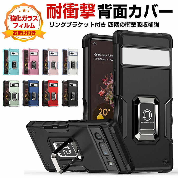 Google Pixel 7a おまけ付き Amazon.co.jp: Google Pixel 7a - Unlocked Android Cell Phone