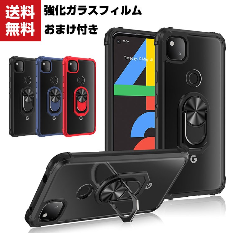 Google Pixel5 Pixel5 XL Pixel4a ケース タフで頑丈 2重構造 耐衝撃