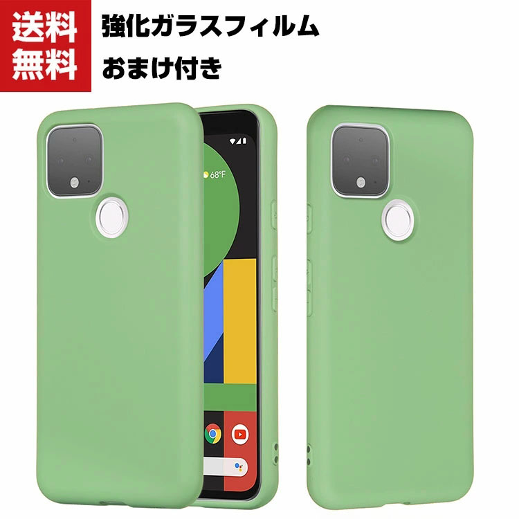 Google Pixel 5 Pixel 5 XL Pixel 4A 5Gケース 傷やほこりから守る