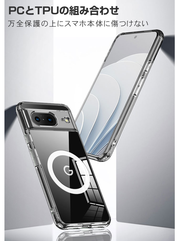 グーグル ピクセル 8A Google Pixel 8a ケース カバー 耐衝撃カバー