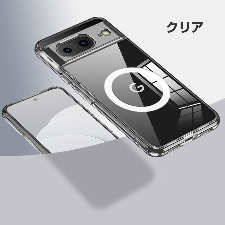 グーグル ピクセル 8A Google Pixel 8a ケース カバー 耐衝撃カバー