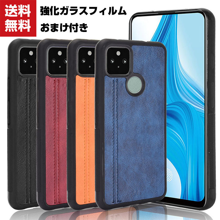 Google Pixel 5 Pixel 5 XL Pixel 4a 5Gケース 傷やほこりから守る