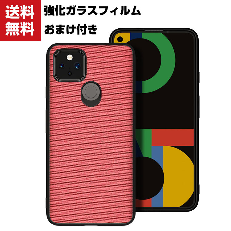 Google Pixel 5 Pixel 5 XL Pixel 4a 5Gケース 傷やほこりから守る