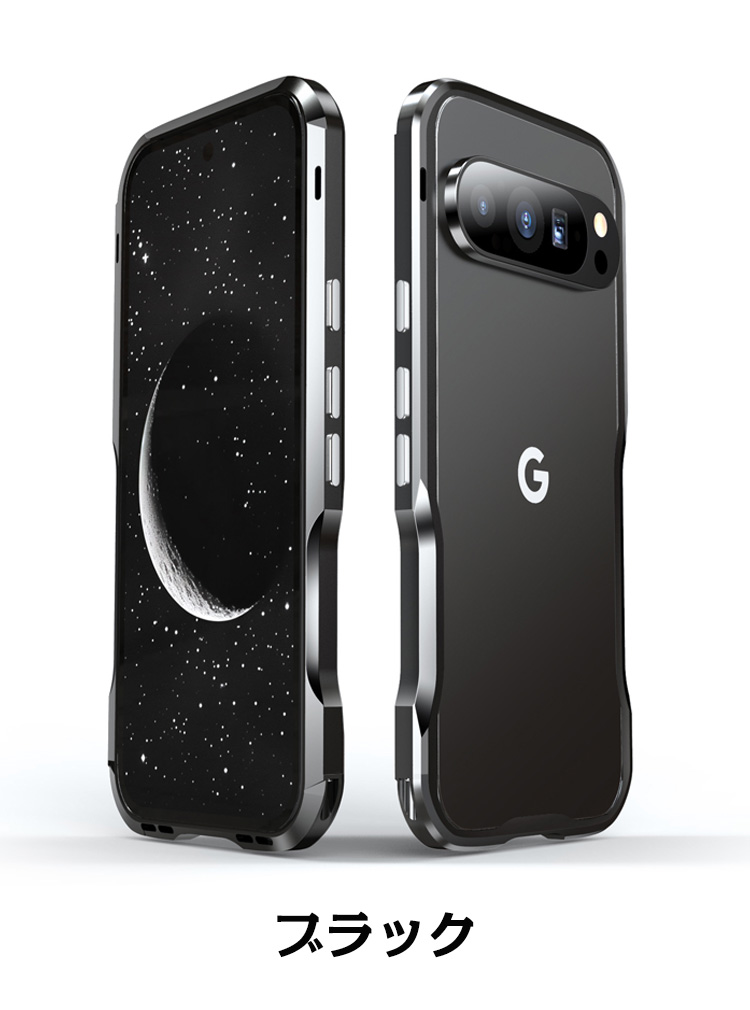 【美品】Google Pixel 9 Pro 　おまけ付き Google（グーグル） Pixel 9 Pixel 9 Pro Pixel 9 Pro XL 用の 持ち