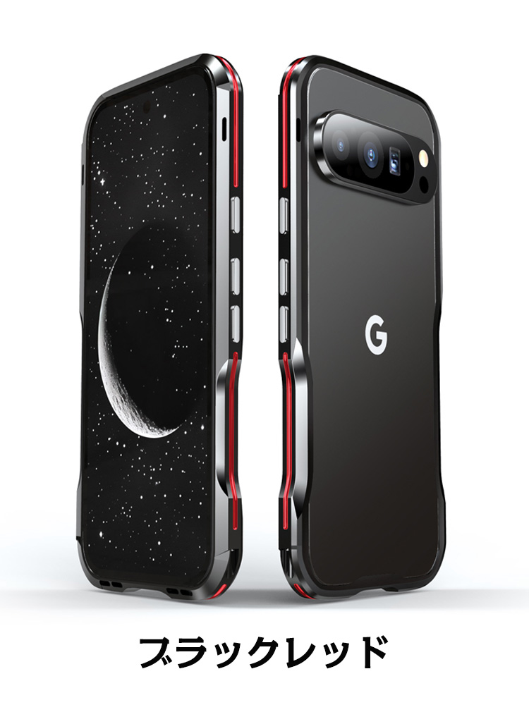 Google（グーグル） Pixel 9 Pixel 9 Pro Pixel 9 Pro XL 用の 持ち