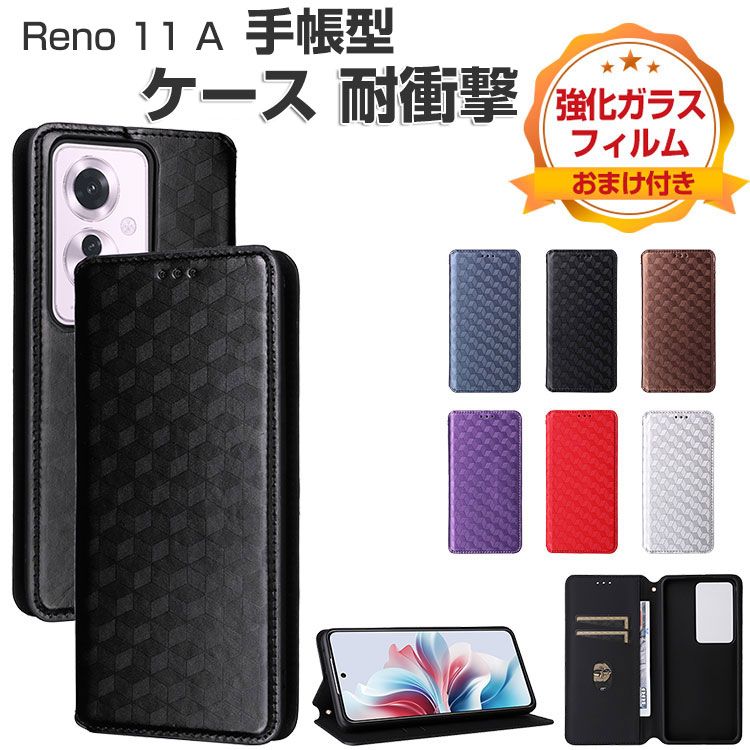 OPPO Reno 11 A ケース 耐衝撃 カバー 手帳型 TPU+PUレザー スタンド OPPO Reno 11 A ケース 耐衝撃 カバー 手帳型 TPU+PUレザー スタンド