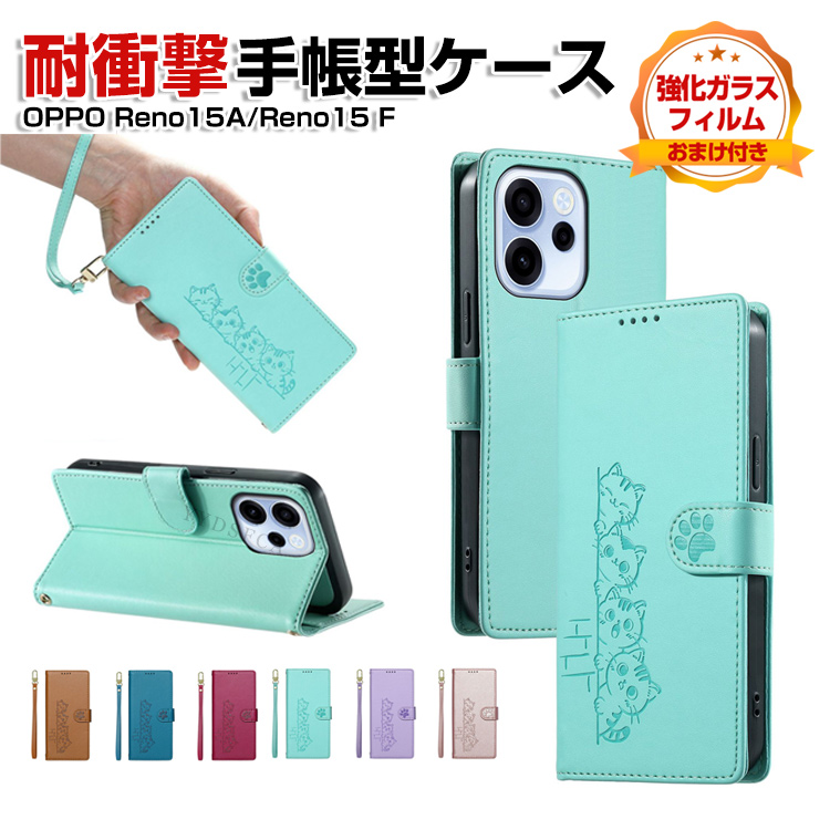 OPPO（オッポ） OPPO Reno15 A 5G ケース OPPO Reno15 F 5G カバー