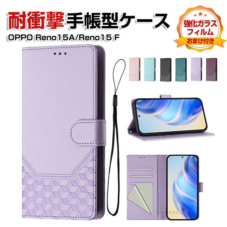 OPPO Reno5 　アイスブルー　手帳型カバーおまけつき OPPO（オッポ） OPPO Reno15 A 5G ケース OPPO Reno15 F 5G カバー