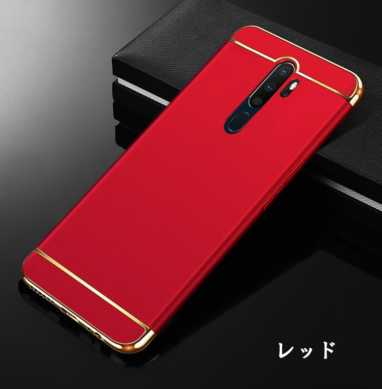 OPPO A5 2020 ケース プラスチック製 メッキ仕上げ 背面カバー