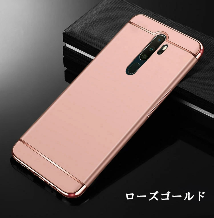 OPPO A5 2020 ローズゴールド 本体 OPPO A5 2020 ケース プラスチック製 メッキ仕上げ 背面カバー