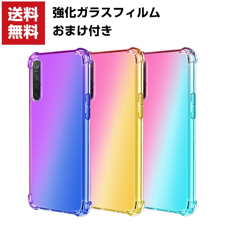 OPPO Reno3 5G クリアケース カラフル グラデーション 可愛い 背面カバー オッポ CASE ストラップホール付き 耐衝撃 高級感が  :ppo-mk522:COCO-fit - 通販 - Yahoo!ショッピング