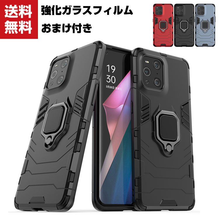 OPPO Find X3 Pro 5G (CPH2173)ケース タフで頑丈 2重構造 耐衝撃 衝撃