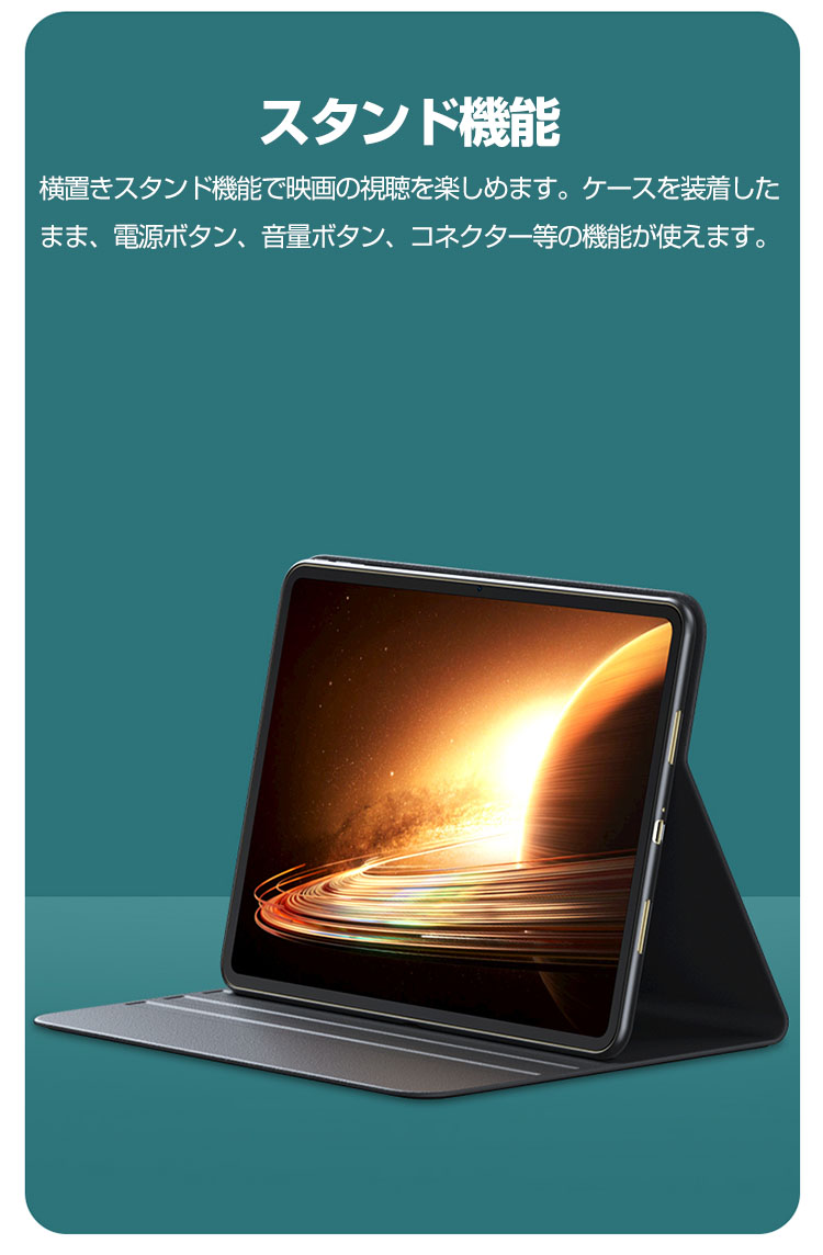 オッポ OPPO Pad2 11.6インチ 2023モデル ケース タブレットケース