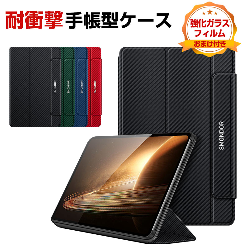 オッポ OPPO Pad2 11.6インチ 2023モデル ケース タブレット