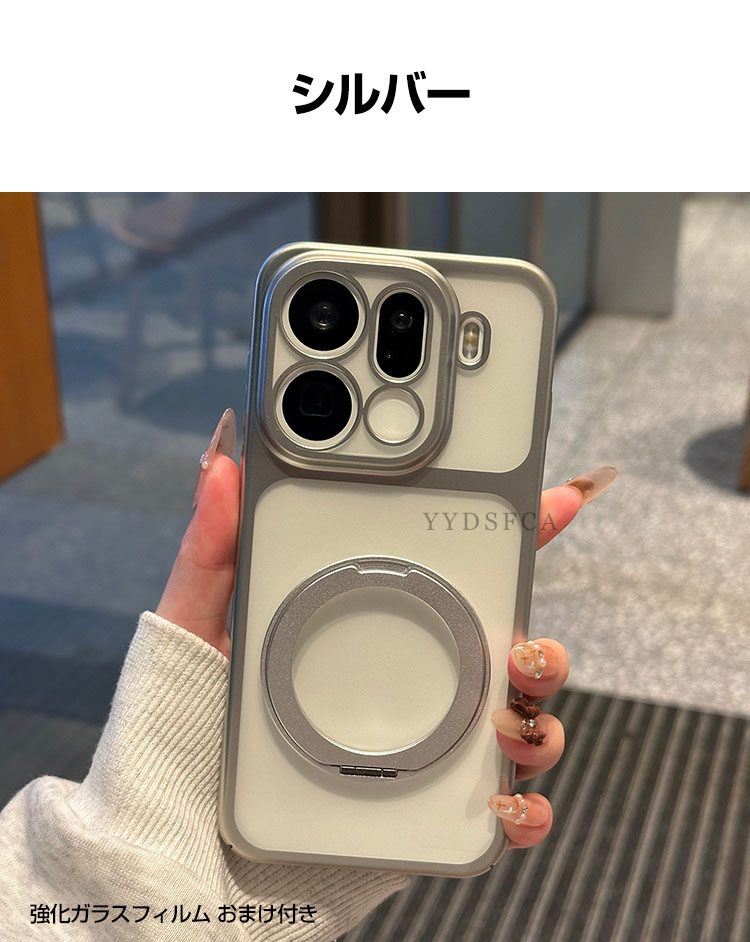 OPPO（オッポ） OPPO Find X9/Find X9 Pro クリア ケース カバー PC