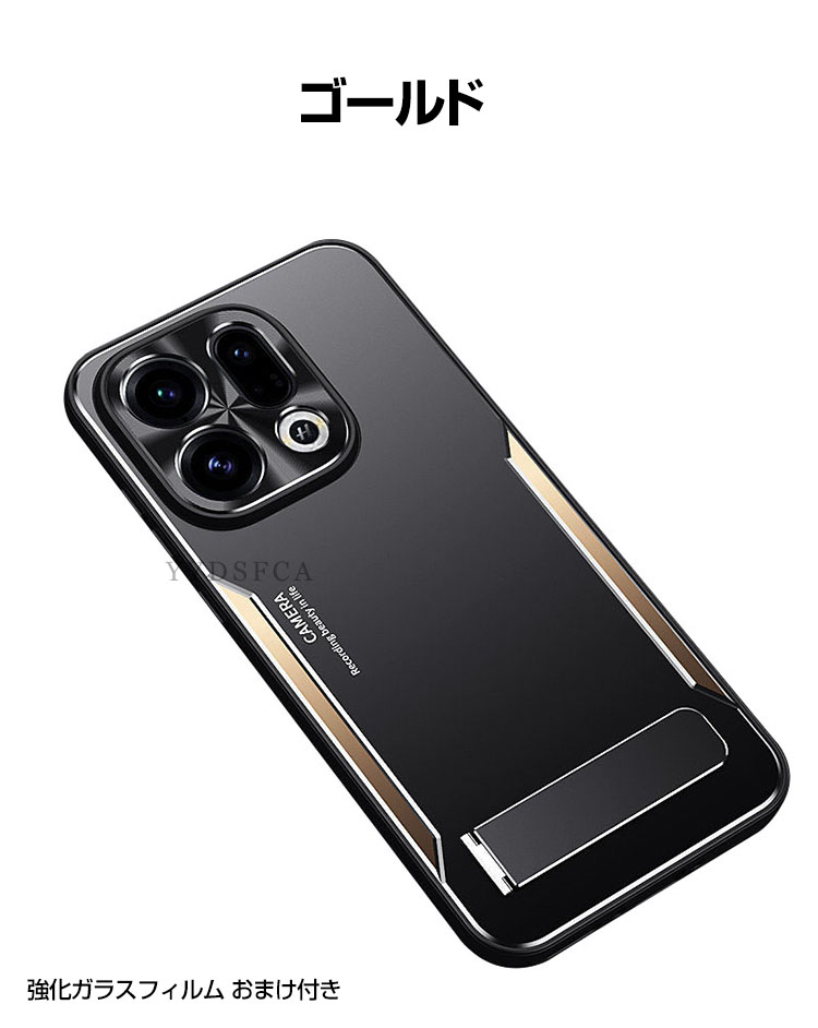 OPPO（オッポ） OPPO Find X9/Find X9 Pro ケース カバー TPU+アルミ