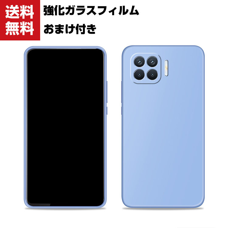 OPPO A73 4G 2020 ケース 傷やほこりから守る CASE 衝撃に強いシリコン