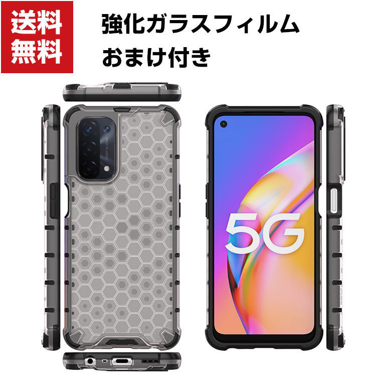 OPPO A54 5G OPG02 オッポ スマートフォン 保護ケース タフで頑丈 2重構造 衝撃吸収 落下防止 TPU&PC 半透明 背面カバー