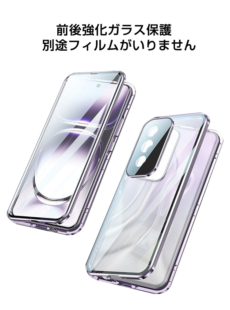 OPPO（オッポ） A3 5G CPH2639用のメタルケース ラ マグネットで簡単