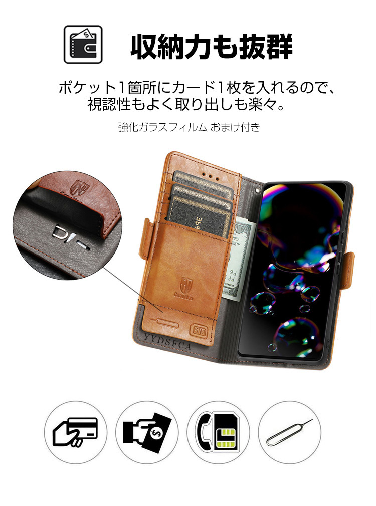 OPPO（オッポ） OPPO Find X9/Find X9 Pro 用の手帳型カバー TPU+PU