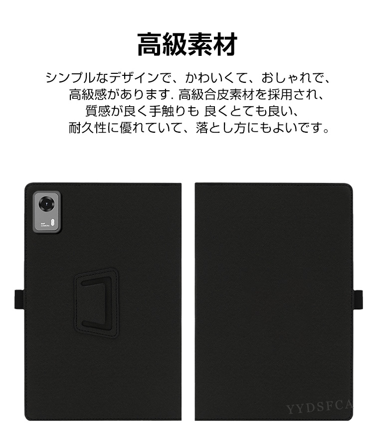 Philips（フィリップス） T7335 用の手帳型カバー 8.7型 持ちやすい