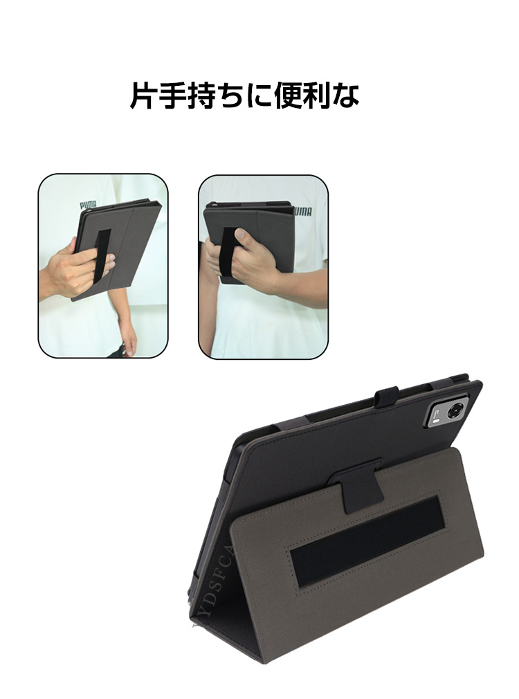 Philips（フィリップス） T7335 用の手帳型カバー 8.7型 持ちやすい