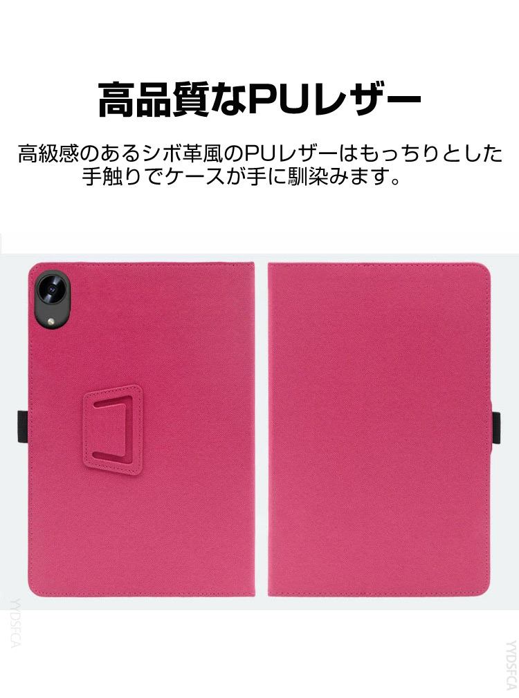 RebotAi A9 8.68インチ用の傷やほこりから守る PUレザー素材 軽量 持ち
