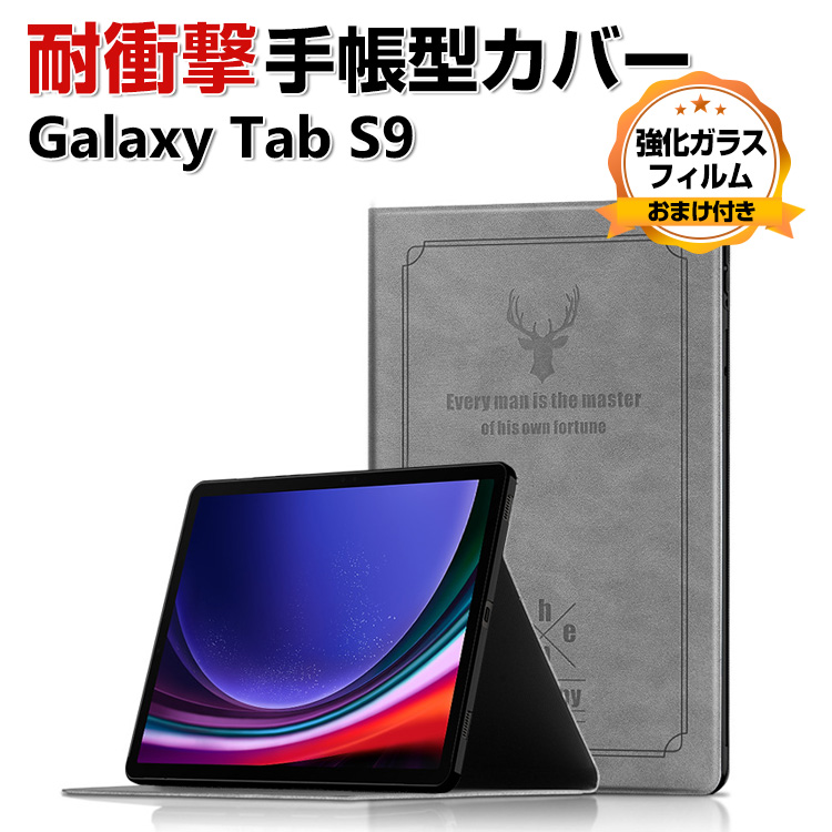 Samsung Galaxy Tab S9 11型 (インチ) ケース 手帳型 PUレザー CASE