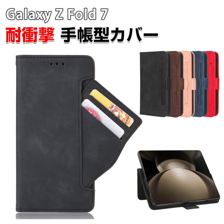 SAMSUNG - Galaxy A7  Black　手帳型ケース付き Galaxy A8 薄型 A7 ケース 手帳型 スマホケース ストラップ付き