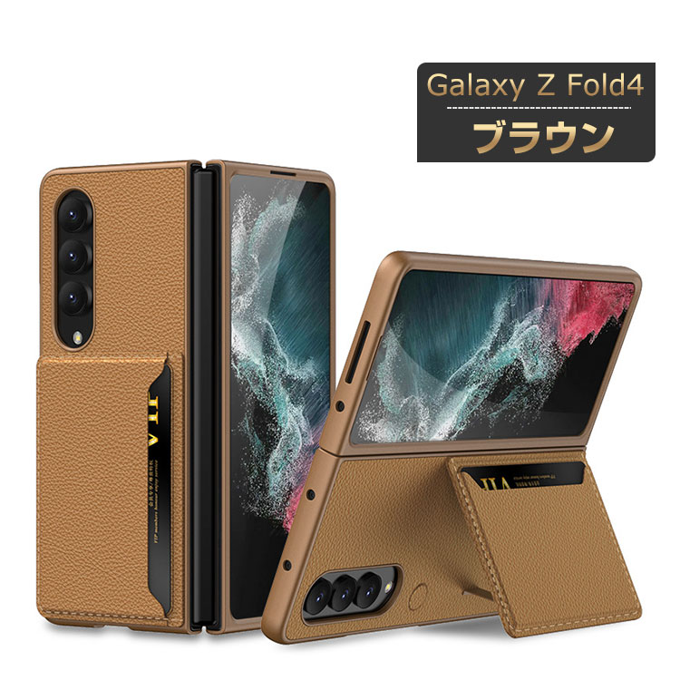 Samsung Galaxy Z Fold4 5G 折りたたみ型 ケース CASE PC+PU 