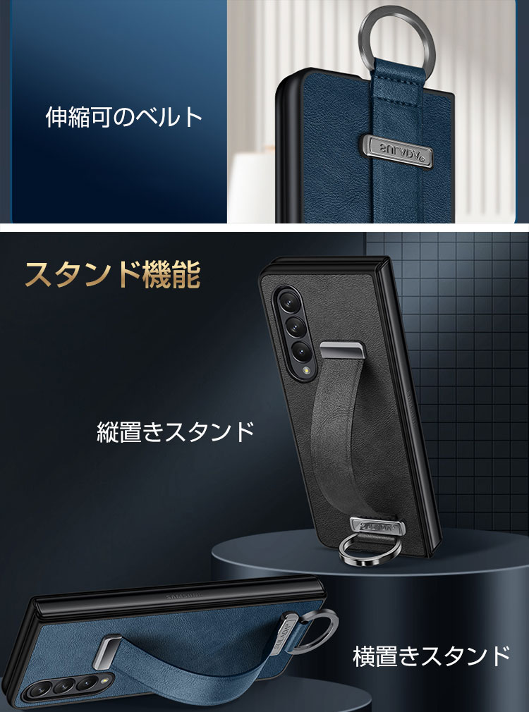 Samsung Galaxy Z Fold4 5G 折りたたみ型 Android ケース CASE PC＆PU 