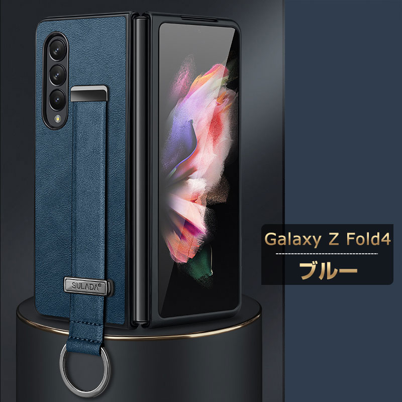 Samsung Galaxy Z Fold4 5G 折りたたみ型 Android ケース CASE 