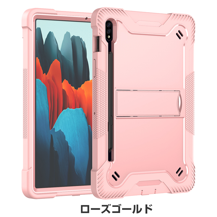 galaxy tab s8 ultra タブレット（スマホ、タブレット、パソコン）の
