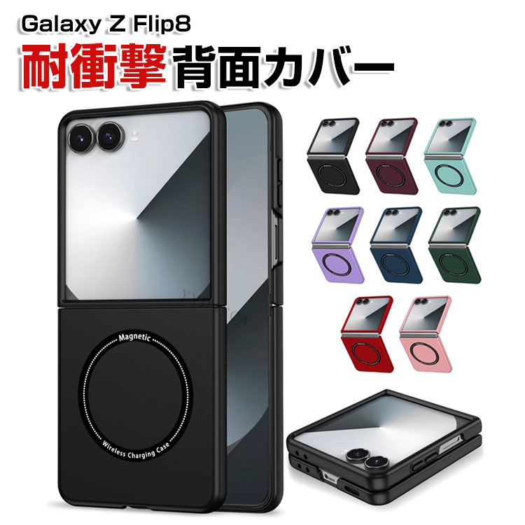 Galaxy Samsung Z Flip8 ケース 折りたたみ型 スマホアクセサリー PC&