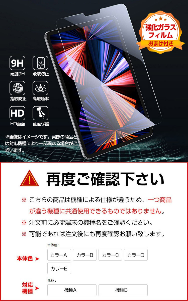 Galaxy Tab A9 Plus 8.7インチ 11インチ タブレット オートスリープ