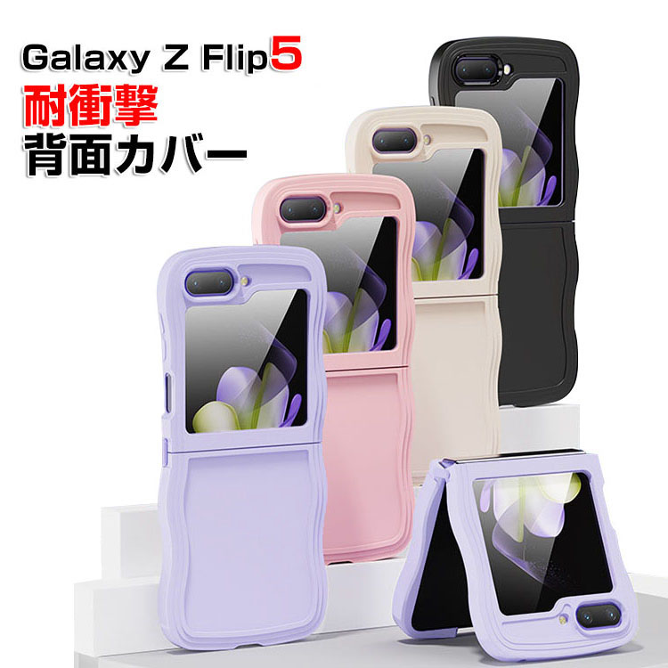 Samsung Galaxy Z Flip5 5G ケース Android スマホアクセサリー 耐 