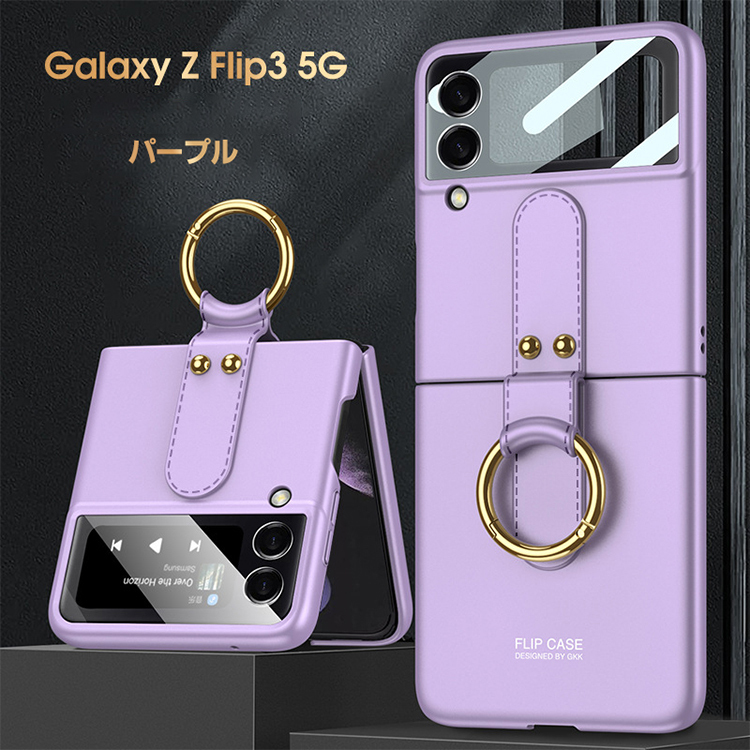 Samsung Galaxy Z FLIP3 5G 折りたたみ型Androidスマホアクセサリー 