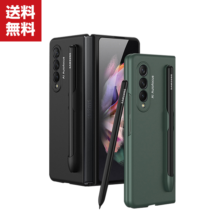 Samsung Galaxy Z Fold 5G 折りたたみ型Androidスマホアクセサリー ケース PC構造 CASE 耐衝撃 カスタマイ  :sam-jh005:COCO-fit 通販 