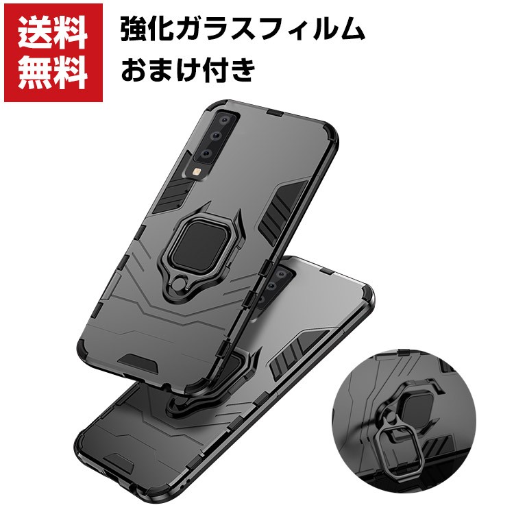 Samsung Galaxy A7 2019 ケース タフで頑丈 2重構造 耐衝撃 衝撃吸収