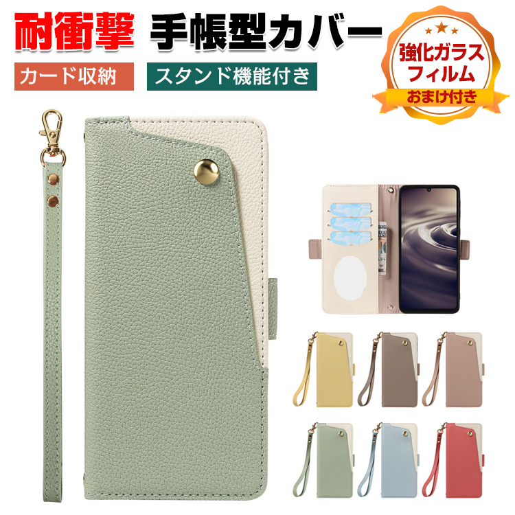 Galaxy サムスン ギャラクシー S26 Edge用の手帳型カバー スタンド機能