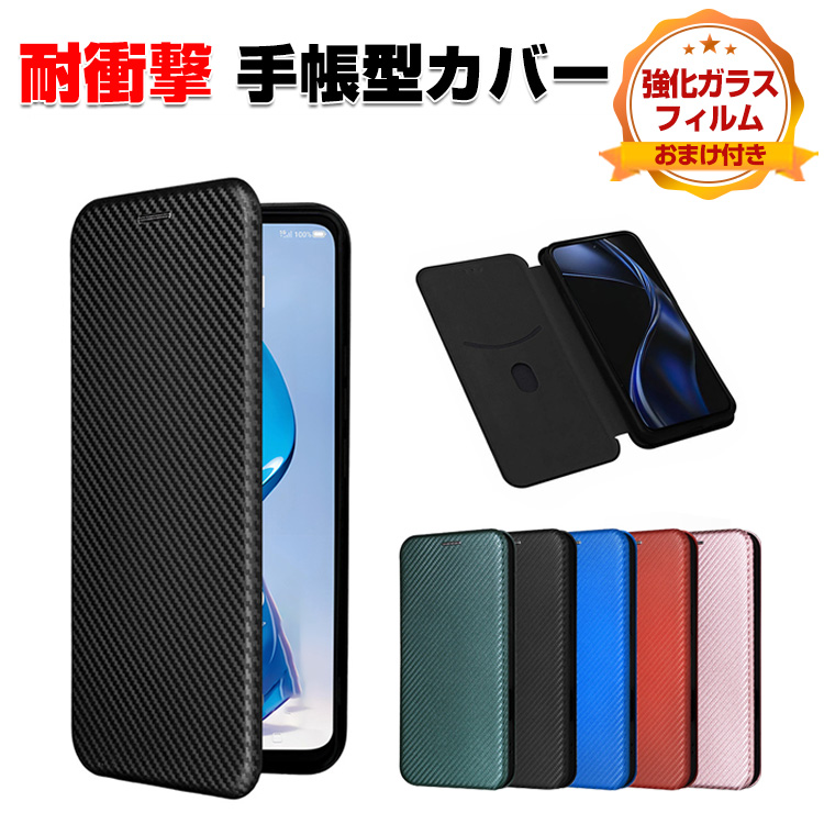 Galaxy Samsung サムスン ギャラクシー A37/A57 5G用の手帳型カバー
